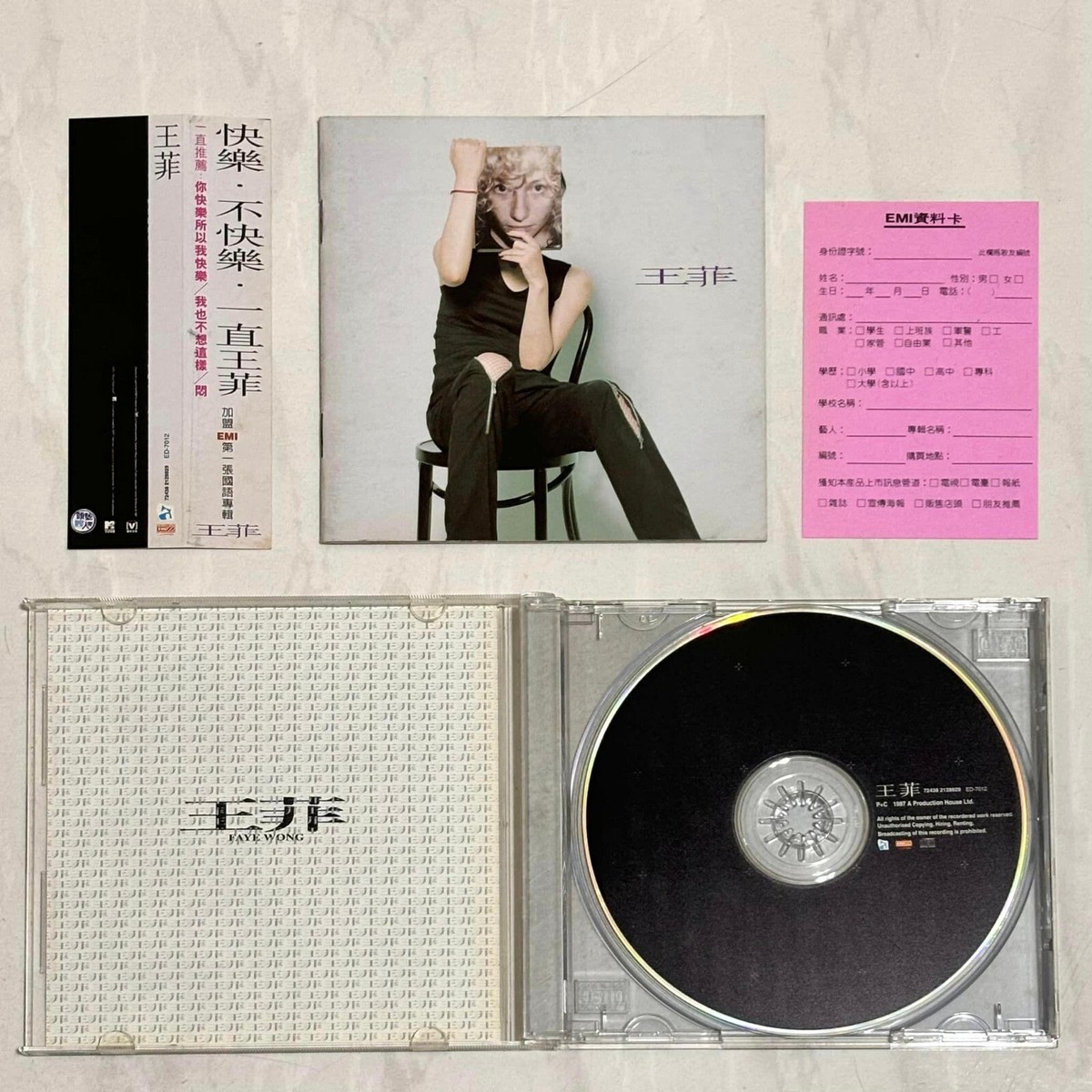 王菲 Faye Wong 1997 同名專輯 快樂不快樂 [ 親筆簽名 Signed