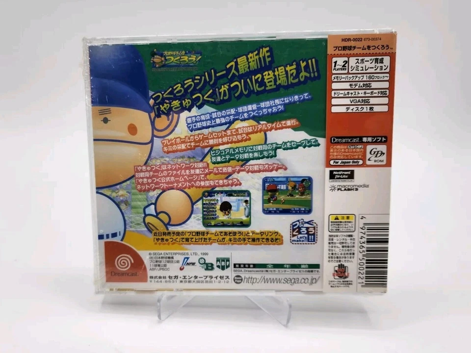Japanese Pro Yakyuu Team o Tsukurou! Sega Dreamcast Japan Import US Seller New - Image 2 of 4