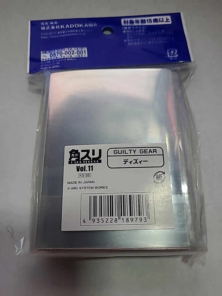 GUILTY GEAR Dizzy KADOKAWA CARD SLEEVES (80 PCS) Standard Size Vol. 11 - Image 2 of 2