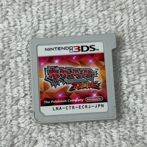 Pokémon OMEGA Ruby 3DS Game Japanese Version LNA-CTR-ECRJ Cart Only