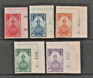 CHINA Liberation NORTH CHINA 1949 Sc#3L77-3L81 MNH LABOR DAY IMPERF w CONTROL #