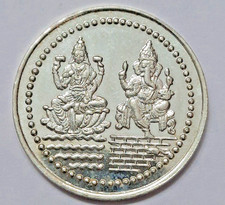 India: Smaller Temple Token. Pure Silver - 4.980 gms.