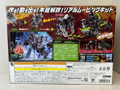 Zoids Wild Knuckle Kong TAKARA TOMY 1/35 Scale Wild Blast Real