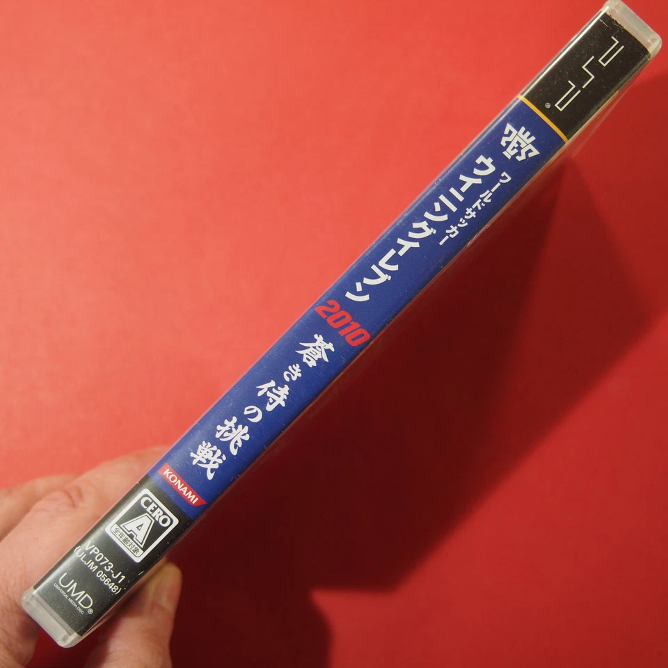 Winning Eleven 2010 (Sony Playstation Portable PSP, 2010) Japan Import - Image 3 of 4