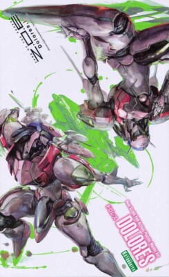 KOTOBUKIYA ZONE OF THE ENDERS Dolores Plastic Model Kit Japan | eBay