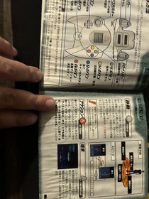 Japanese Blue Stinger SEGA Dreamcast Complete CIB Japan Import Us Seller Tested