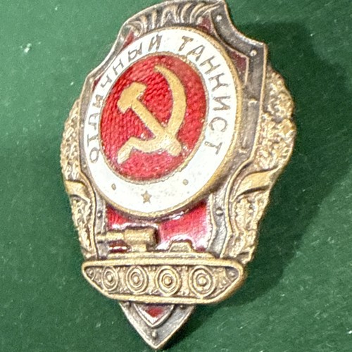 Soviet /Red Army WWII Excellent TANKER Badge AUTHENTIC Instituted May 21, 1942 - Picture 3 of 12