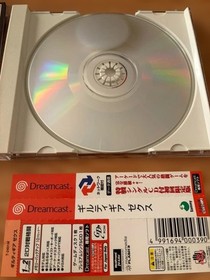 Guilty Gear X Dreamcast DC Japan Sealed 2000 Video Game