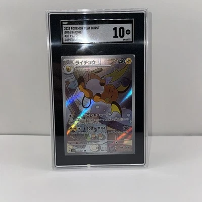 Raichu 074/071 Sv2d: Clay Burst for sale | eBay