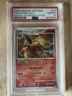 2009 Pokemon Charizard 017/090 Advent of Arceus Holo 1st Ed Japanese PSA 10