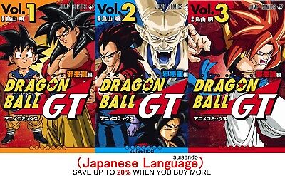 Livro Dragon Ball Gt Anime Serie Nº 01/03 de Akira Toriyama