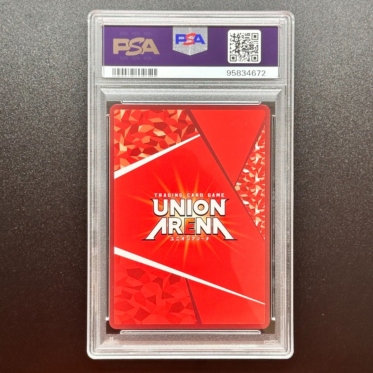 PSA 10 Orihime Inoue EX07BT/BLC-2-014 R ☆ Star Alt Art