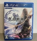 The Legend of Heroes: Trails into Reverie PlayStation 4 PS4vr Japanese Edition