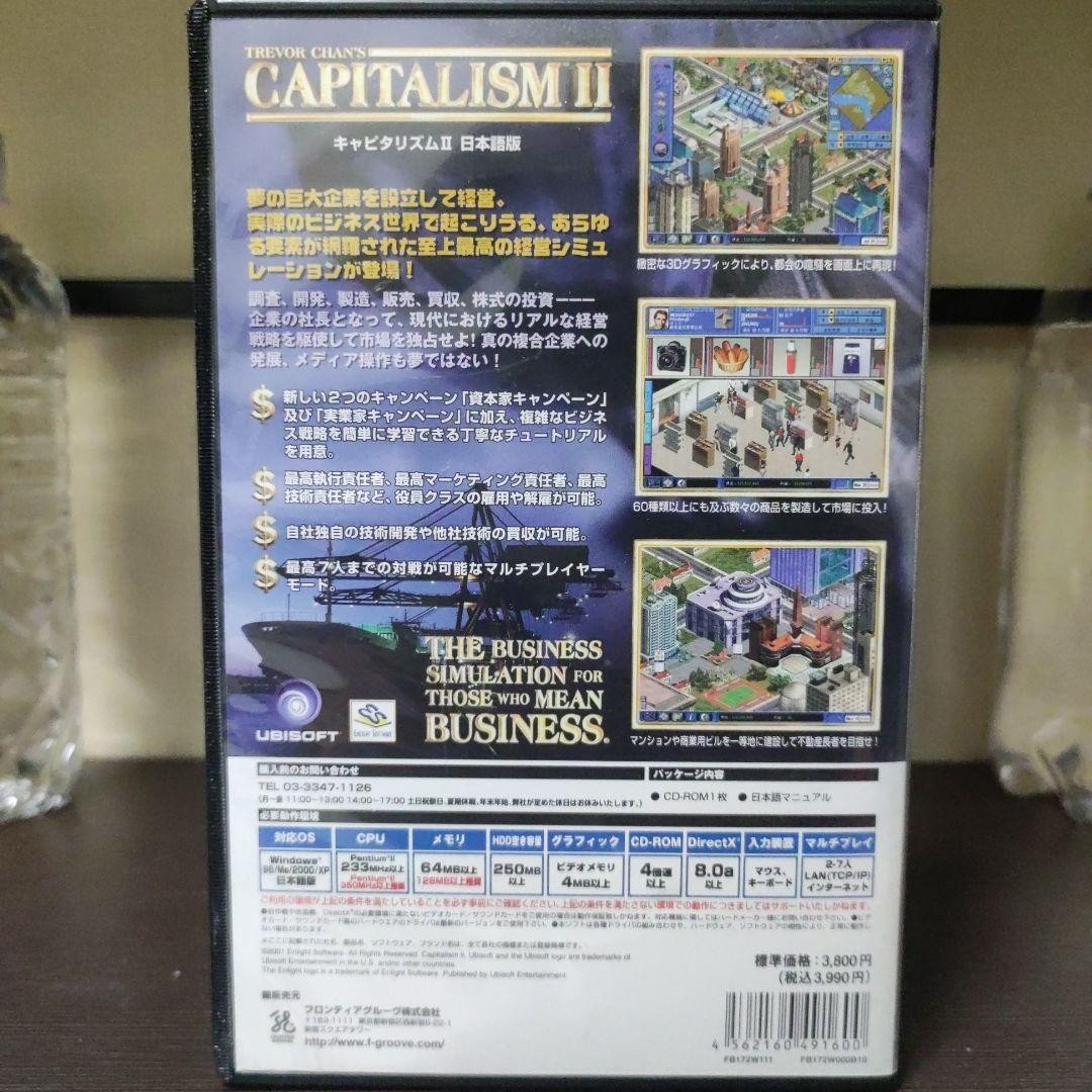 キャピタリズム II 日本語版 PC用 Amazon | キャピタリズム 2