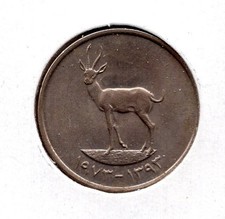 United Arab Emirates 25 Fils AH1393 1973 (1906)