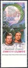 Russia 1981 Soyuz-Salyut Space Complex/Astronauts/People 2v s-t pr (n11835)