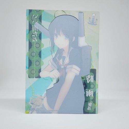 SHIGURE No.51 Kancolle Kantai Collection Card TCG Japanese From Japan F/S - 第 7/11 張圖片