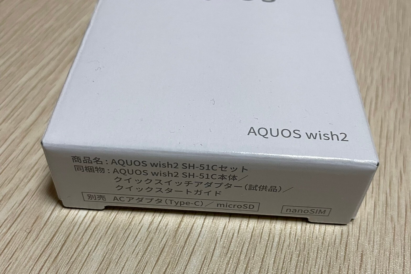 Sharp Aquos Wish2 Charcoal 64Gb Docomo Version SH-51C Unlocked