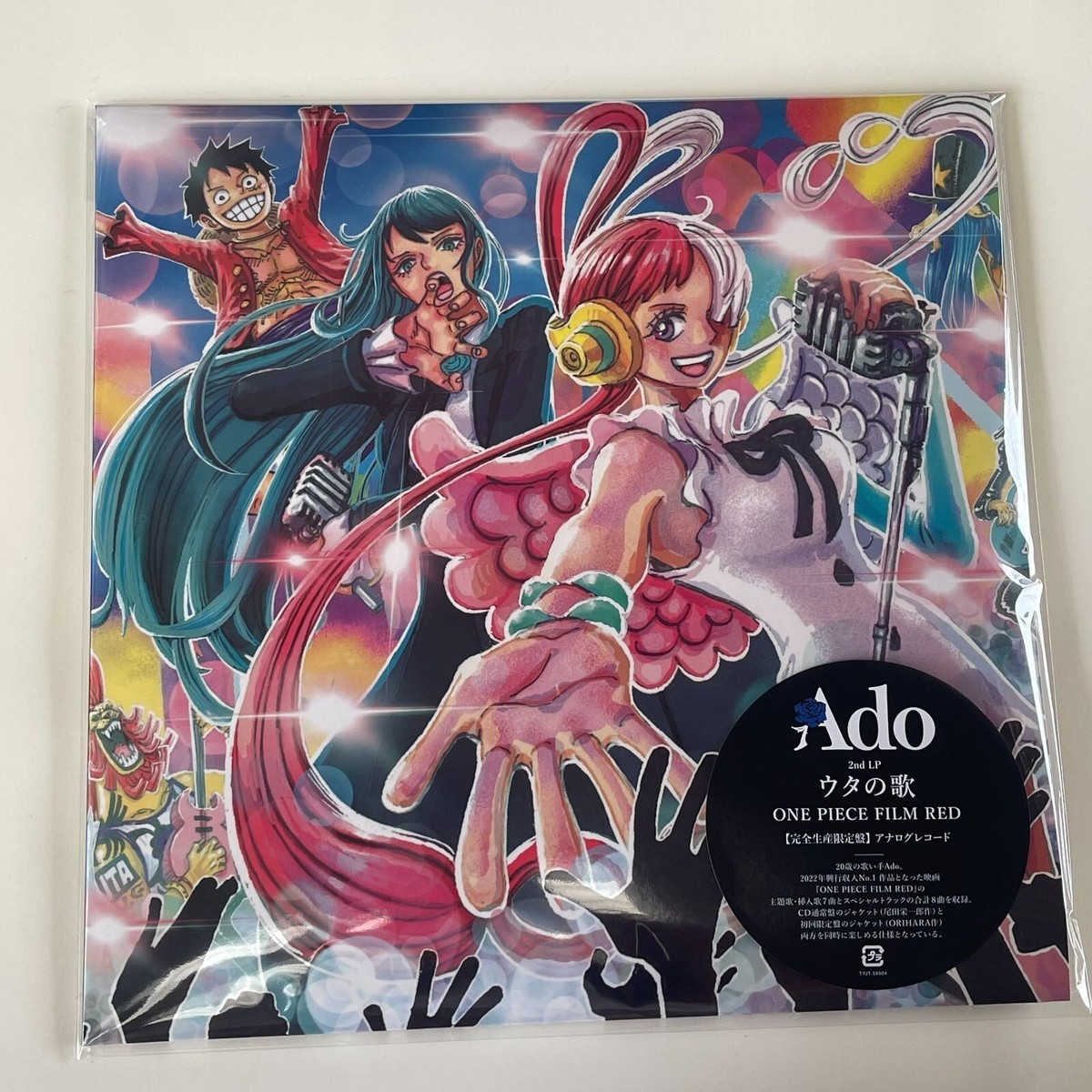 Ado ONE PIECE FILM RED レコード 新品未使用 ウタの歌 ONE PIECE FILM RED』のアナログレコードが6月14日に