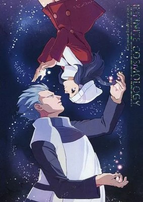 Pokemon Infinite Cosmology Ryu Doujinshi BL Women Game Novel Manga 2015