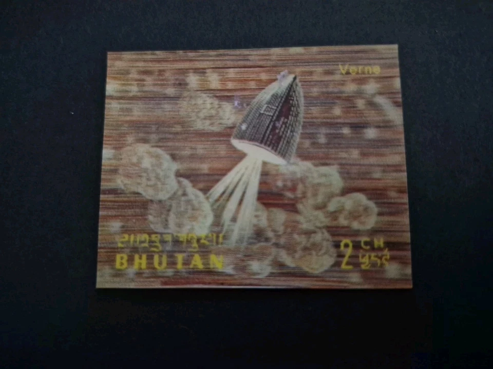 Bhutan 3D Space MNH Vintage stamp(s) - Image 3 of 4