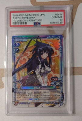 PSA 10 Precious Memories Signed Akeno Himejima High School DxD 041