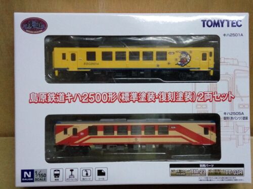 1/150 N scale TOMYTEC Railway / Train model - 島原鉄コレ キハ2500形（標準塗装・復刻塗装）2両セット