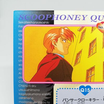 Secret Honey - EMI s-l400.jpg