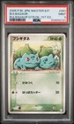 (LOW POP) PSA 9 Bulbasaur 2005 Japanese Master Kit Quarter Deck 1st 001/015 RARE