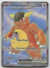 Kangaskhan ex 190/165 Ultra Rare 151 Pokemon Holo Near Mint on eBay