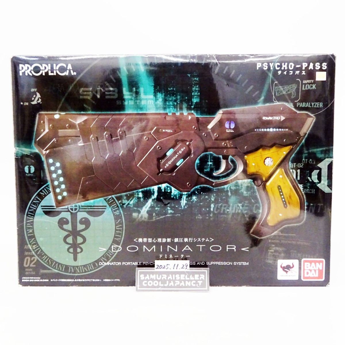 Psycho-Pass PROPLICA Dominator 1/1 Scale Gun Figure Light & Sound