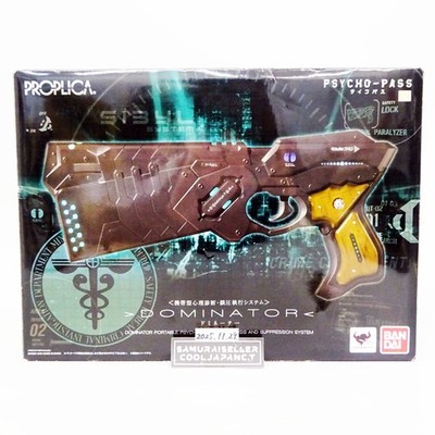 Psycho-Pass PROPLICA Dominator 1/1 Scale Gun Figure Light & Sound