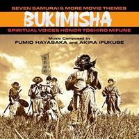 Bukimisha - Seven Samurai More Movie The - Cd - E1111Z