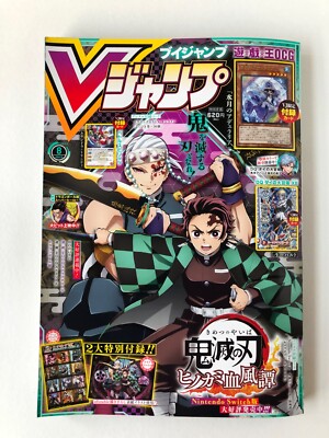 demon slayer yugioh cards I made kimetsu no yaiba hashira themed Yu-Gi-Oh cards using the app "card  maker for yugioh" what do you all think? : r/KimetsuNoYaiba