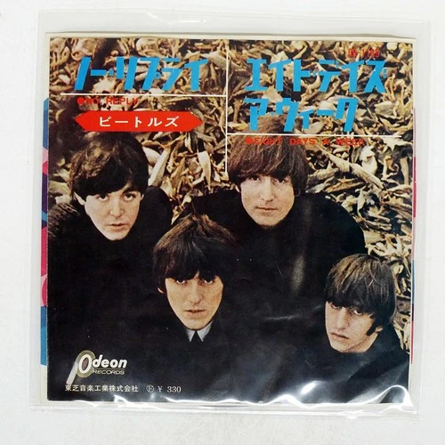 BEATLES NO REPLY ODEON OR1189 Japan VINYL 7