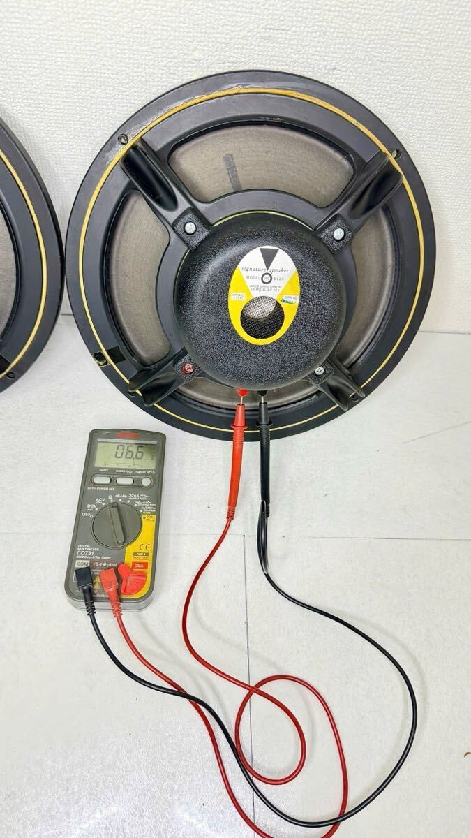 JBL D123 12