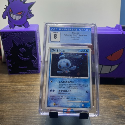 PSA 9 Phione DP3 DPBP#528 Dawn Dash Japanese Pokemon Card MINT