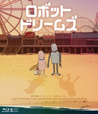 ROBOT DREAMS DELUXE EDITION BLU-RAY JDM MOVIE NEW GABS-2802 JAPANESE