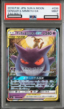 Gengar & Mimikyu GX 038/095 Sm9: Tag Bolt Holo (Japanese) for sale