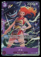 Nami [Best Selection] OP09-070 Prices | One Piece Japanese