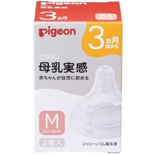 Pigeon Nursing Nipple Bottle Feeding M Three Cut Hole 3m 2pcs Pack From Japan
