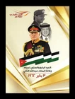 Jordan 2026, 30th Jan 2026, H.M. King Abdulah II's 64th Birthday, PC 564