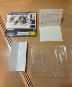 Ultimate TIGER Ⅱ PLUS manual, obi, postcard included Sega Saturn