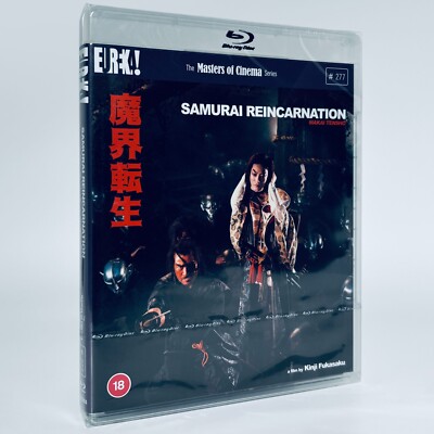 サムライカアサン Blu-ray Amazon.co.jp: サムライカアサン (Blu-ray BOX) : 城島茂, 板羽