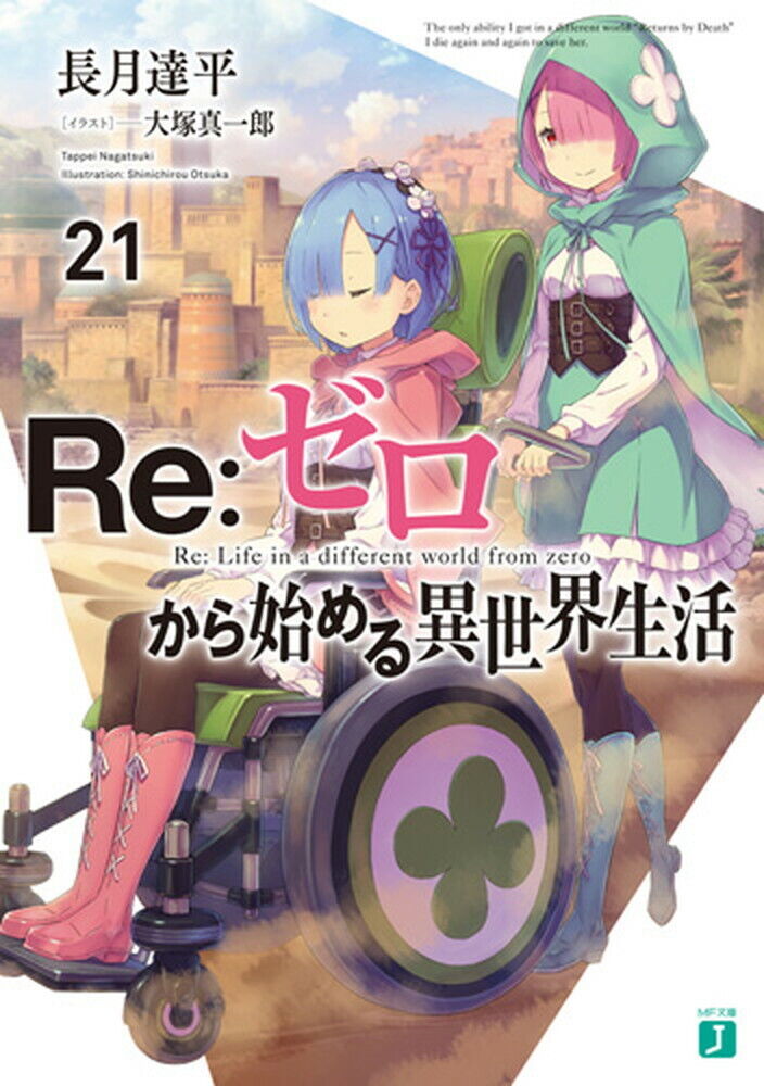 Re: Zero -starting Life In Another World-, Vol. 18 (light Novel