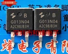 10PCS HYG013N04NR1B G013N04B TO-263
