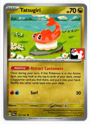 pokemon twilight masquerade card list price Espathra ex (214/091) [Paldean Fates]
