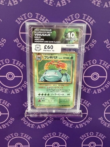 ACE 10 Venusaur 003/032 Japanese Classic Collection Pokemon Card