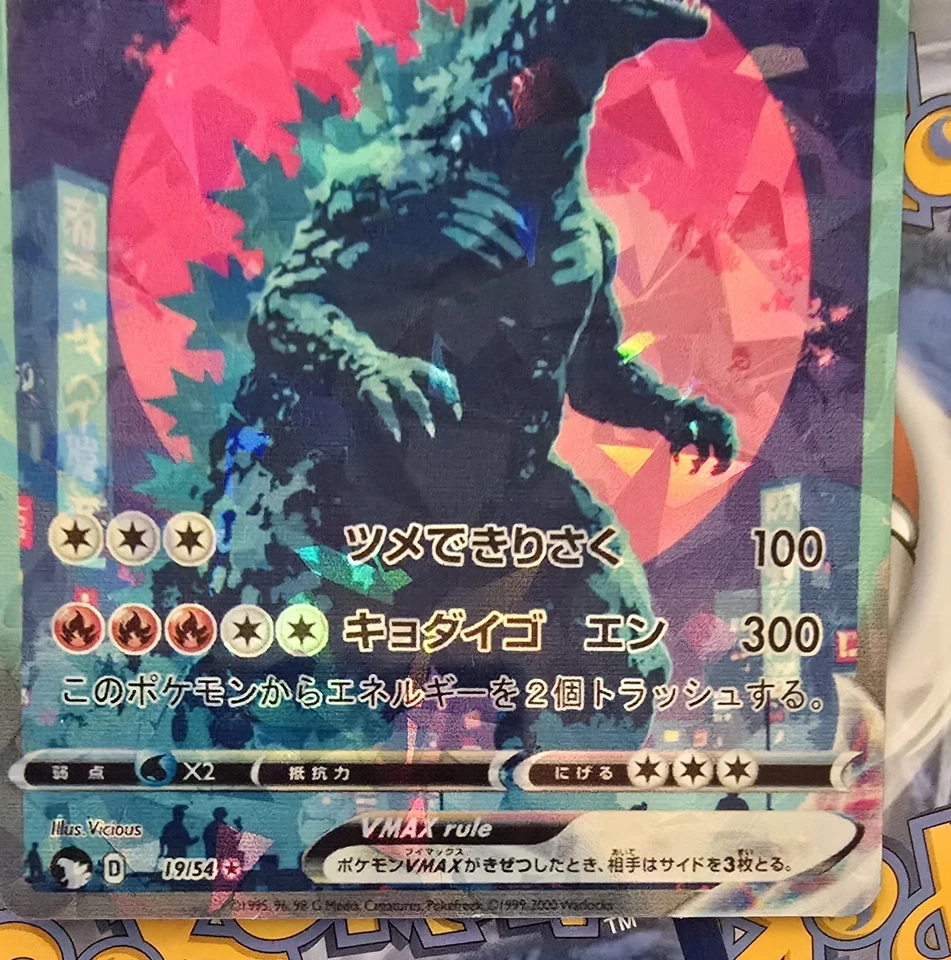 Godzilla Pokemon Card Japanese Retrowave - Image 3 of 4