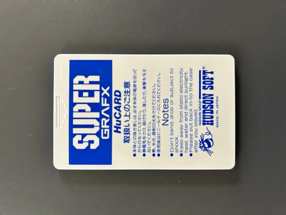 RARE Madou King Granzort  Hucard for PC Engine Supergrafx CIB! with Sleeve & Reg - Image 4 of 4